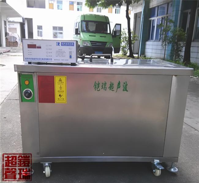 铠瑞供应照明灯具专用超声波清洗机 质量好价格优
